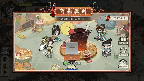 ���С��(��Ӫģ����Ϸ)v1.2509.0928 �ٷ������ͼ