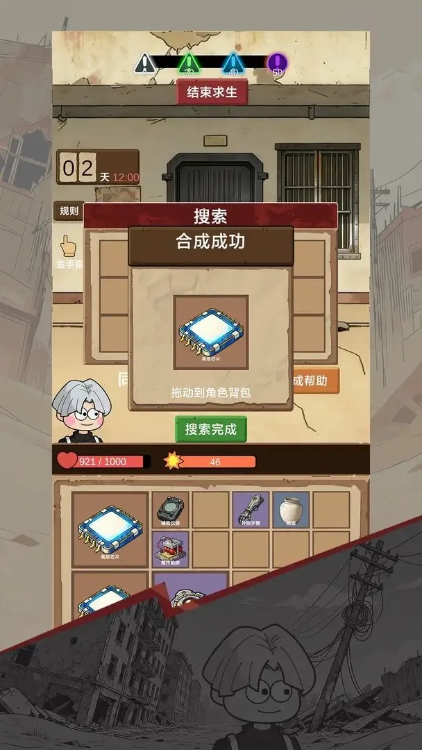 ������������ƪ(����������Ϸ)v0.1 �ֻ����ͼ