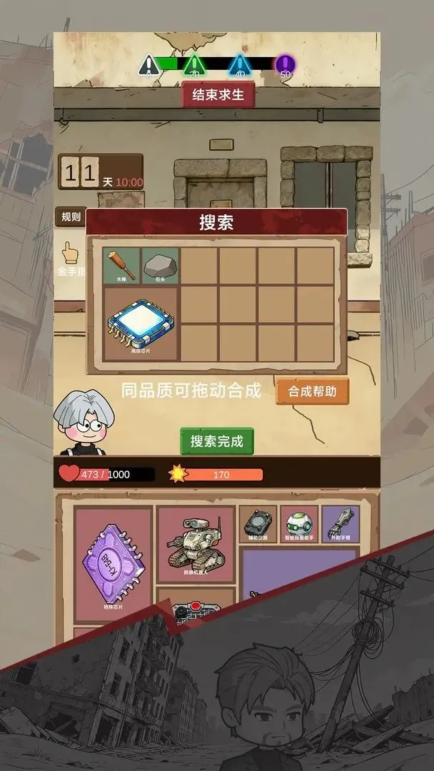 ������������ƪ(����������Ϸ)v0.1 �ֻ����ͼ