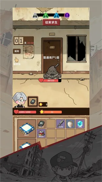 ������������ƪ(����������Ϸ)v0.1 �ֻ����ͼ