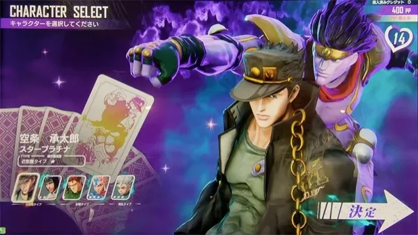 JOJO�Լ�(JOJO������Ϸ)v3.13 ��Ѱ��ͼ