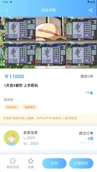 �����˺�(��Ϸ�˺Ž���)