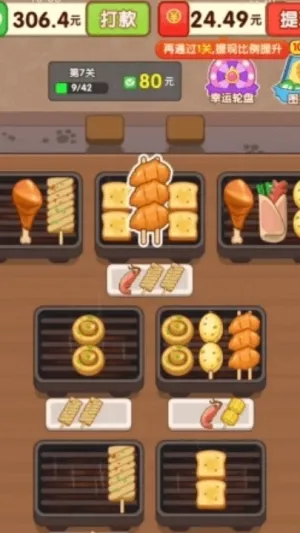 ������ʦ(�տ���������)v1.0.0.3 �ֻ����ͼ