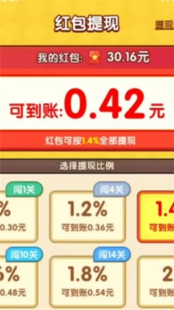 ������ʦ(�տ���������)v1.0.0.3 �ֻ����ͼ