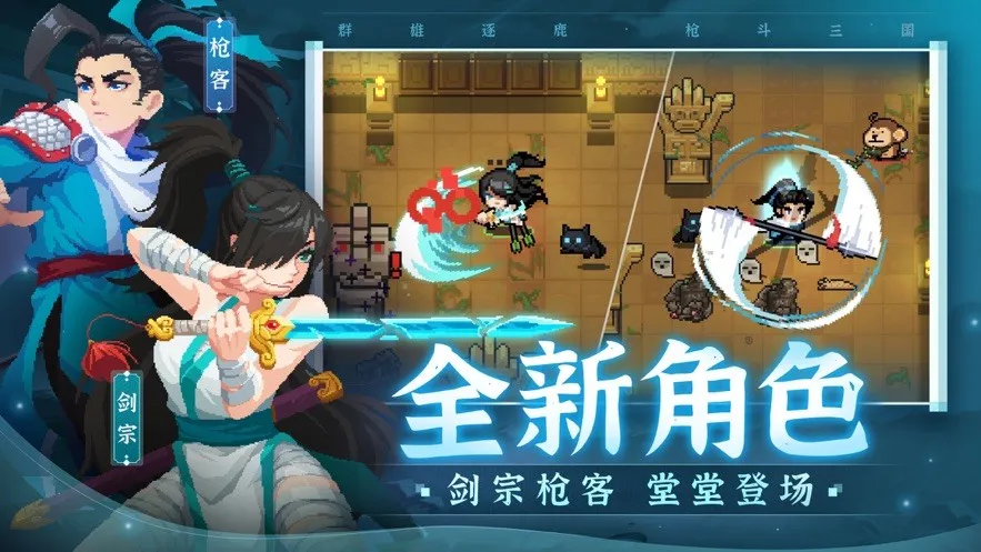 Ԫ����ʿ��׿���ֻ���v7.7.0 �ֻ����ͼ