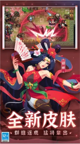 元气骑士安卓版手机版 元气骑士安卓版手机版