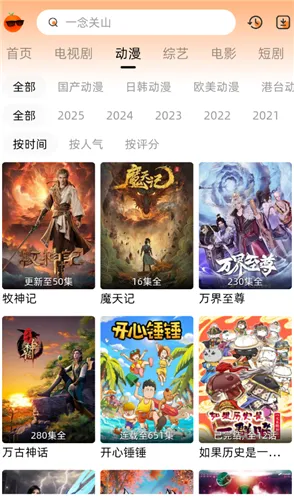 �ȹ���Ƶ(��Ƶ����ƽ̨)v4.0.0 �ֻ����ͼ