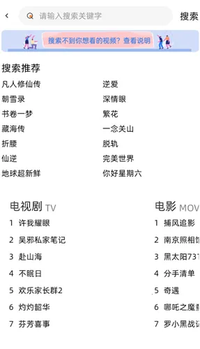 �ȹ���Ƶ(��Ƶ����ƽ̨)v4.0.0 �ֻ����ͼ