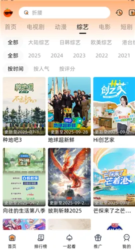 �ȹ���Ƶ(��Ƶ����ƽ̨)