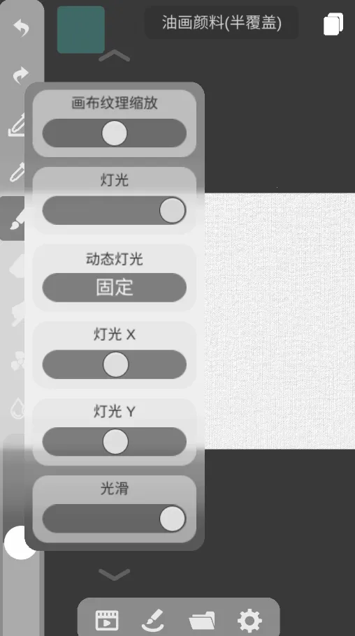 DynBrushes(�ֻ��滭����)v1.8.0 �ٷ������ͼ