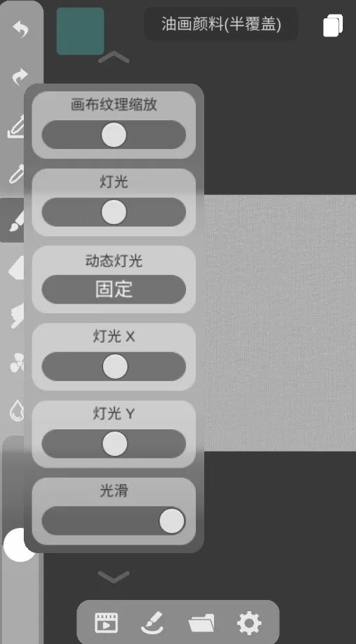 DynBrushes(�ֻ��滭����)v1.8.0 �ٷ������ͼ