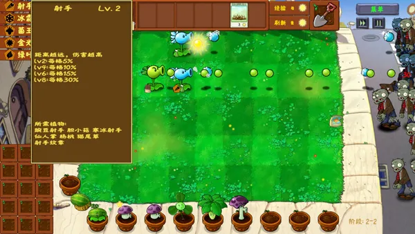 ֲ���ս��ʬ�����2025�ٷ����°汾v1.0 �ٷ������ͼ