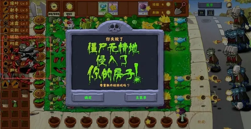 ֲ���ս��ʬ�����2025�ٷ����°汾