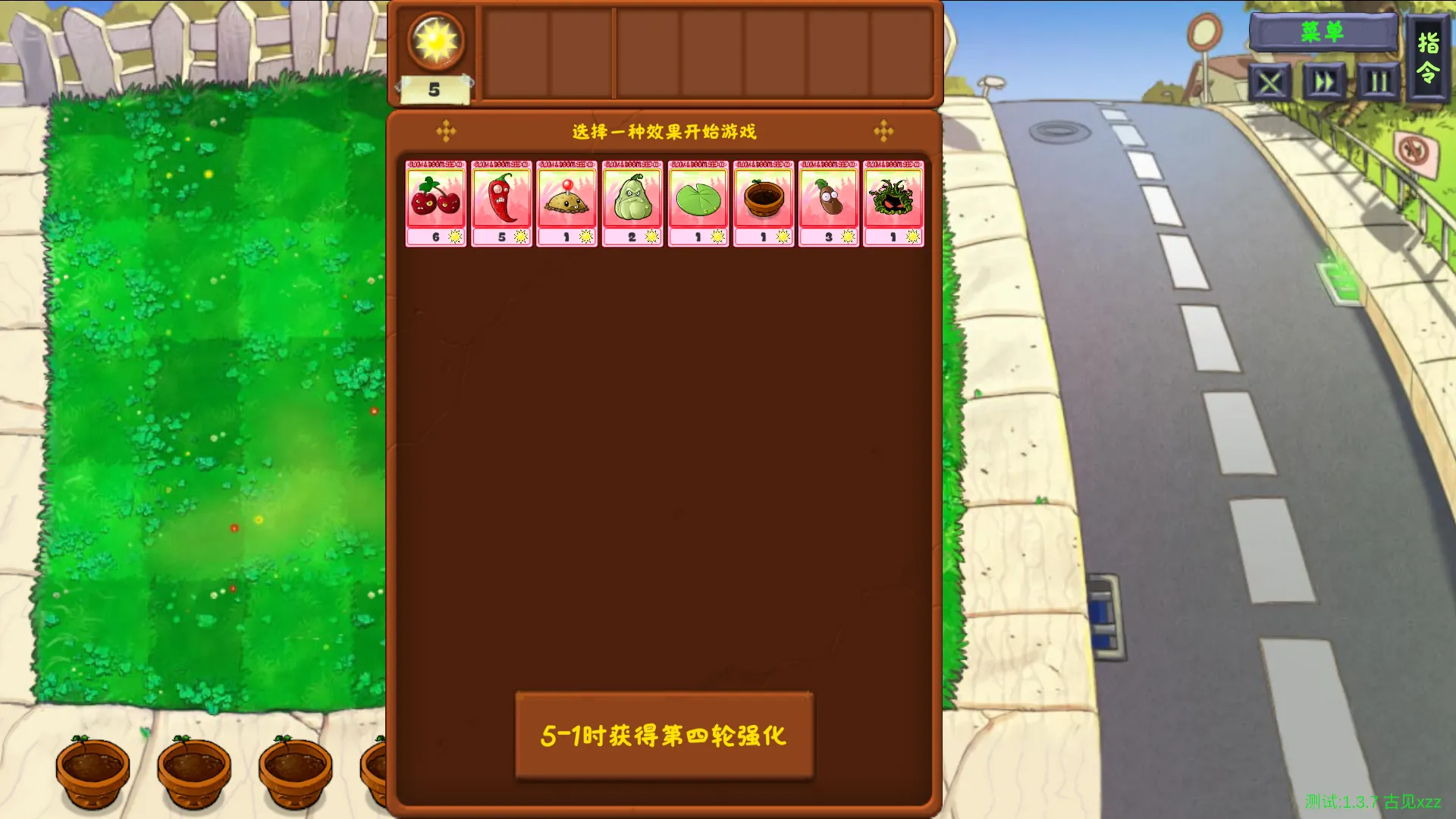 ֲ���ս��ʬ�����2025�ٷ����°汾v1.0 �ٷ������ͼ