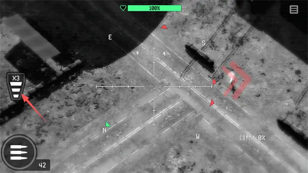 战争无人机陆军轰炸机(无人机射击游戏) 战争无人机陆军轰炸机(无人机射击游戏)