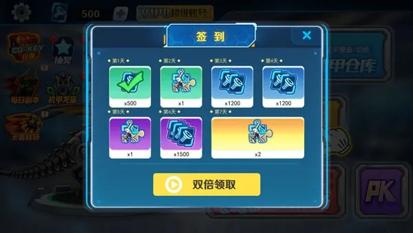 ���׶��޳���������(���׸���Ϸ)