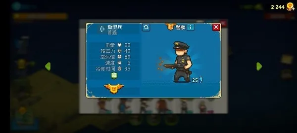 ȫ��ʬ��ս�����ֻ���