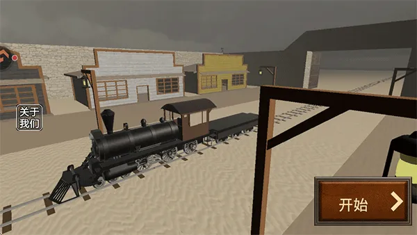 ������·(ĩ��������Ϸ)v1 �ֻ����ͼ