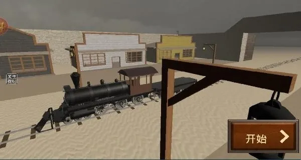 ������·(ĩ��������Ϸ)