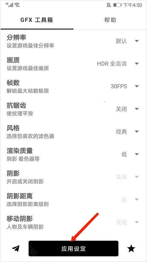 GFX������PUBG(�Լ���Ϸ����)