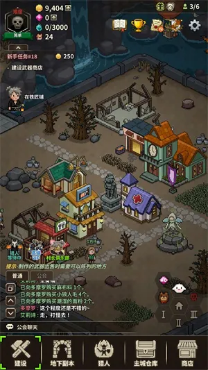 ��ħ������(���ط�ð������)v1.398 ��Ѱ��ͼ