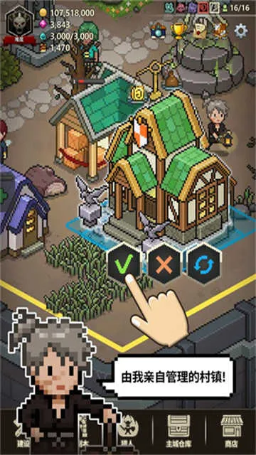 ��ħ������(���ط�ð������)v1.398 ��Ѱ��ͼ