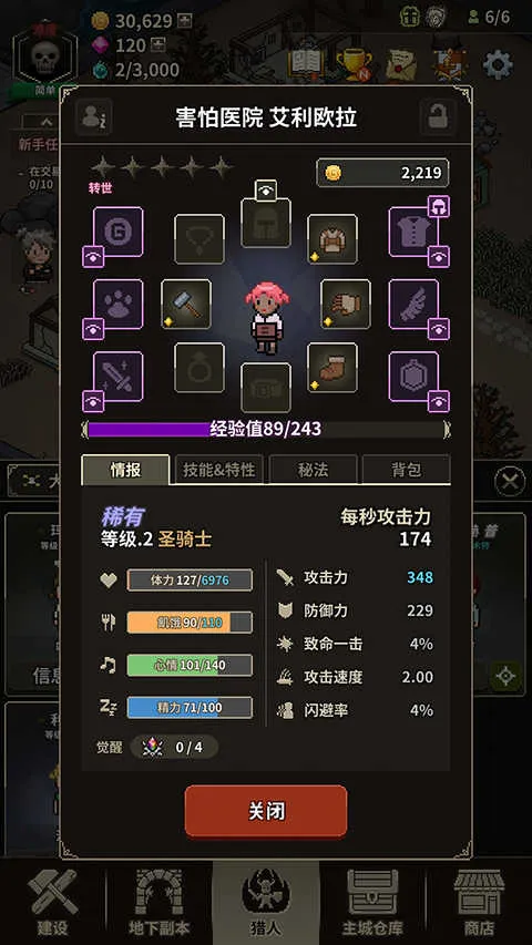 ��ħ������(���ط�ð������)