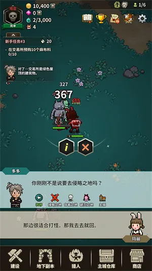 ��ħ������(���ط�ð������)