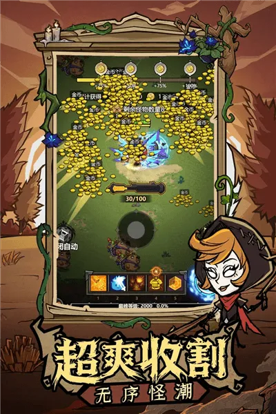 �޾�̽�ն�(���ð����Ϸ)v25.11.14 ��Ѱ��ͼ