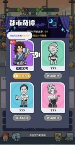 �ҵĴ�Խ���������ֻ���v1.0 �ֻ����ͼ