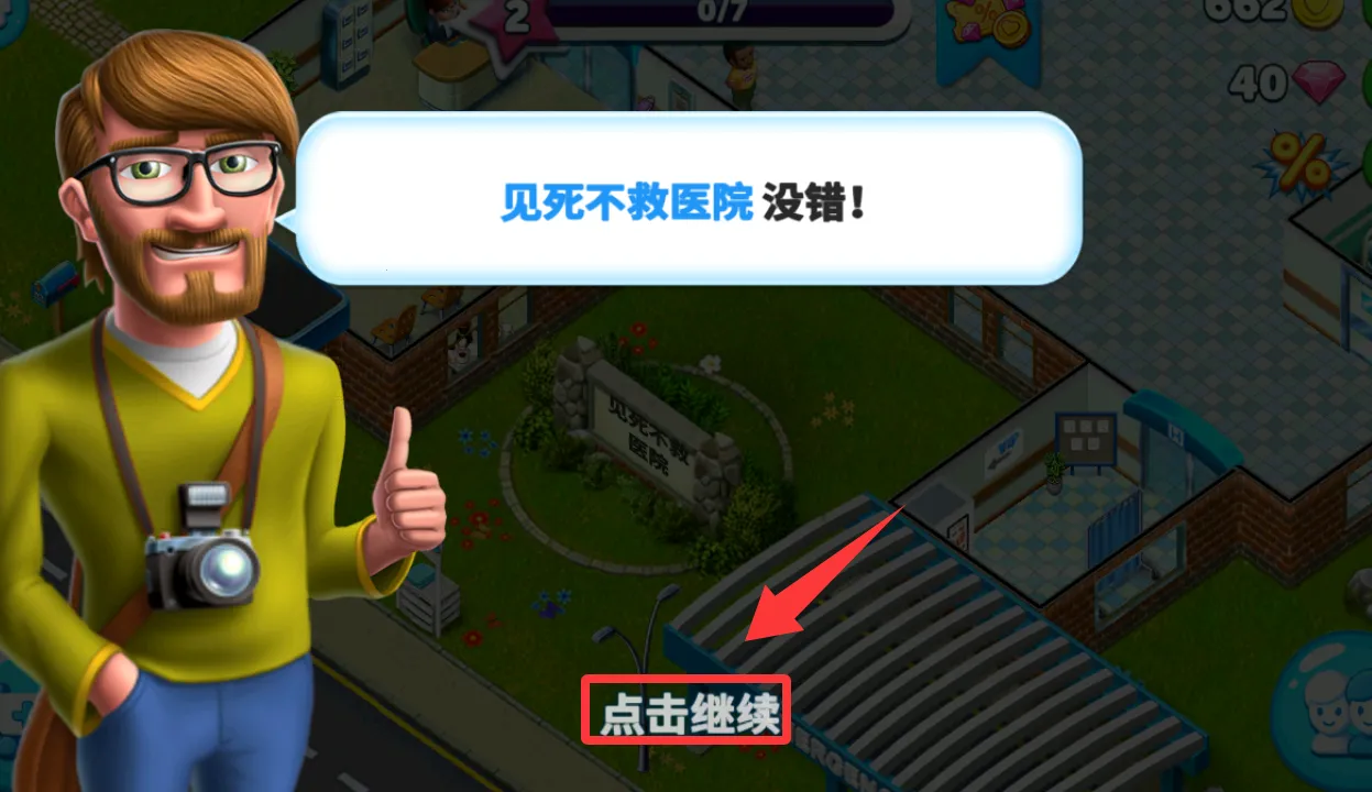 �ҵ�ҽԺ�����ֻ���