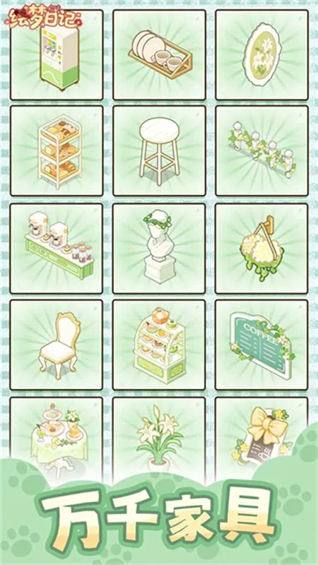 �����ռ�2025�ٷ����°汾v1.0.7 ��׿���ͼ