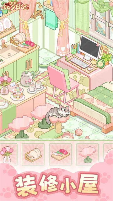 �����ռ�2025�ٷ����°汾v1.0.7 ��׿���ͼ