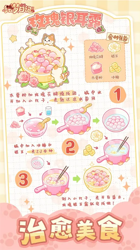 �����ռ�2025�ٷ����°汾v1.0.7 ��׿���ͼ