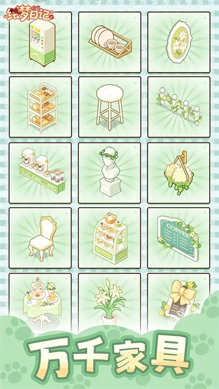 �����ռ�2025�ٷ����°汾v1.0.7 ��׿���ͼ