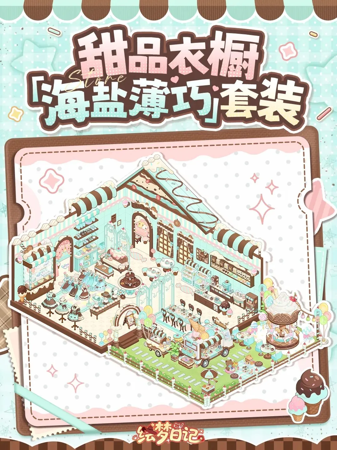 �����ռ�2025�ٷ����°汾