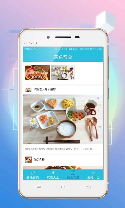 ��ζ����2025���ذ�װv1.0.3 �ٷ������ͼ