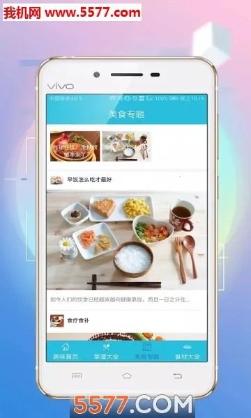 ��ζ����2025���ذ�װv1.0.3 �ٷ������ͼ