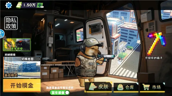 �޹���������Σ��2025�ٷ�����v5.0 ��Ѱ��ͼ