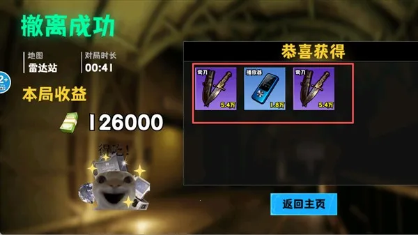 �޹���������Σ��2025�ٷ�����