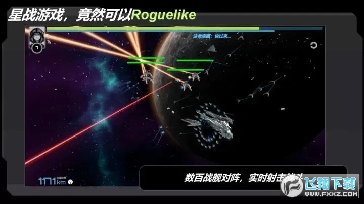 ��սʵ����(̫�������Ϸ)v2.238.1 ��׿���ͼ