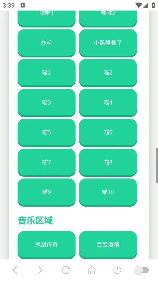 �������������������ֻ���v1.02 ��׿���ͼ