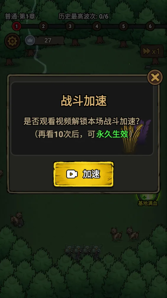 תת��ð��(��������תת��ð��)v1.0.0 ��Ѱ��ͼ