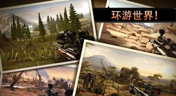 ��¹��(����ģ����Ϸ)v3.14.0 �ֻ����ͼ