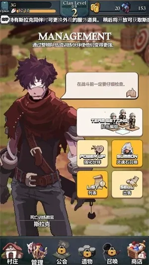 ��������(��������ð����Ϸ)v1.78 ��׿���ͼ