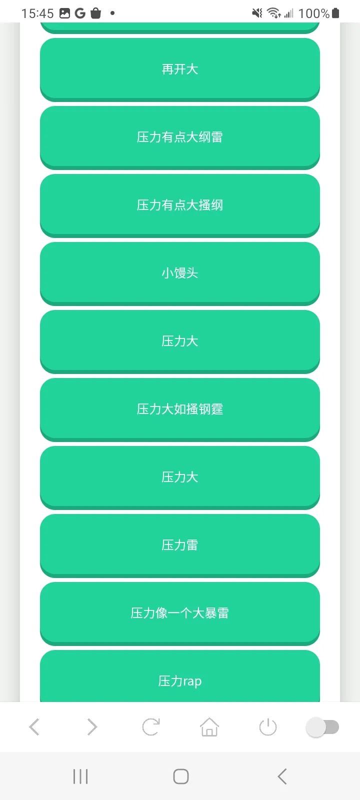 ������������(�������ֹ���)v1.0 �ٷ������ͼ