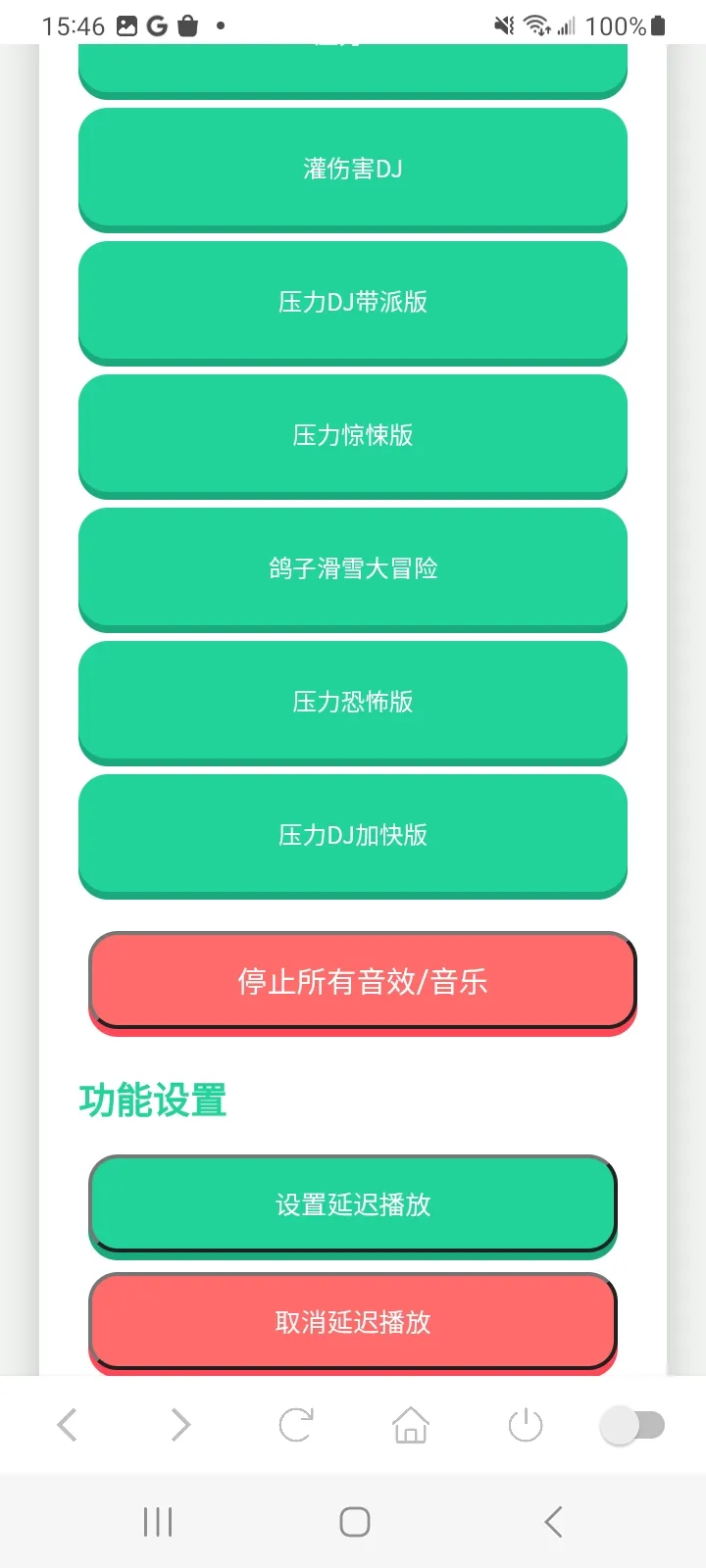 ������������(�������ֹ���)v1.0 �ٷ������ͼ