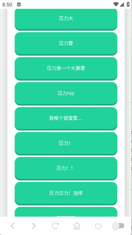 ������������(�������ֹ���)v1.0 �ٷ������ͼ