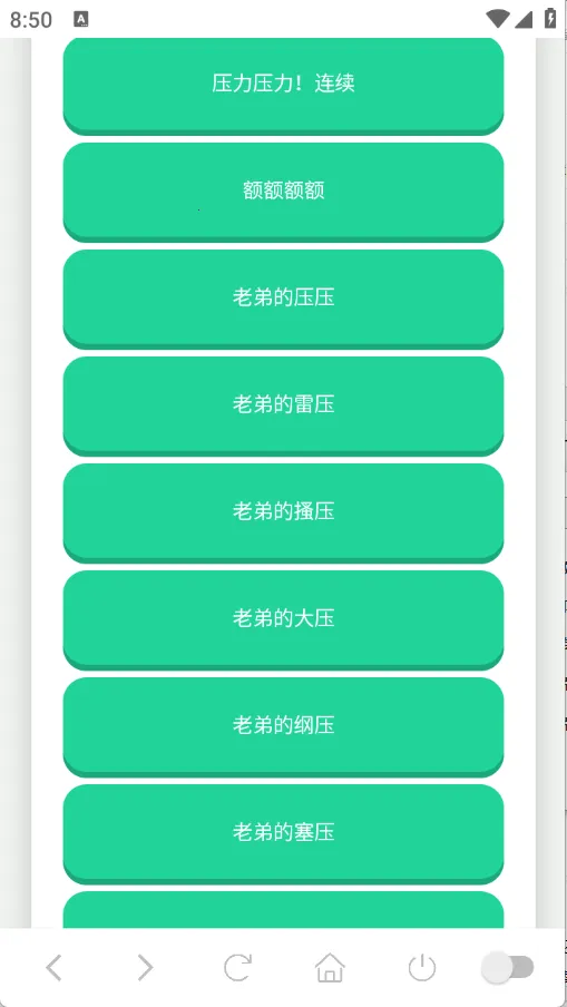 ������������(�������ֹ���)v1.0 �ٷ������ͼ