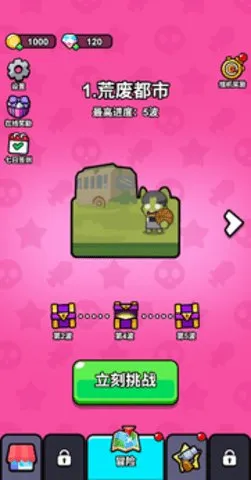 ָ��СС��(����������Ϸ)v1.0 �ֻ����ͼ